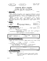Std 06 Lns 12-15.pdf